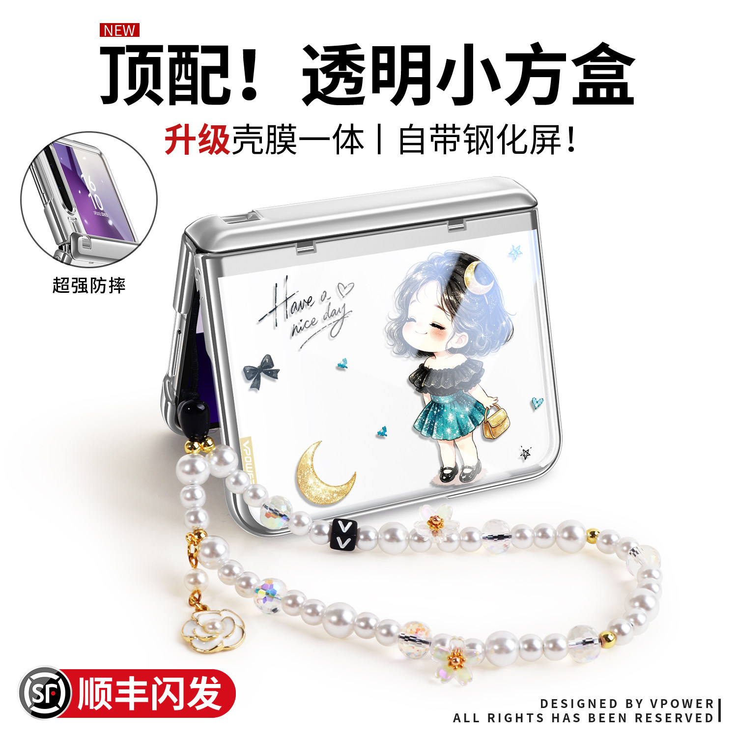 适用华为Purax手机壳新款透明壳膜一体中轴铰链全包PURAX典藏版保护套高透防摔高级感阔折叠pura x带挂绳外壳