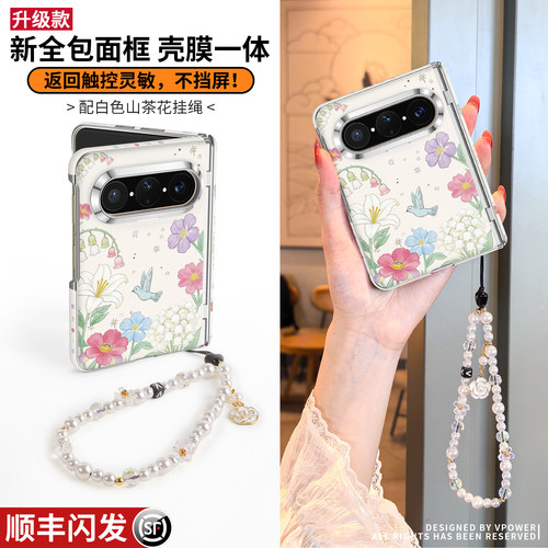 【顺丰闪发】puraxmax全包手机壳