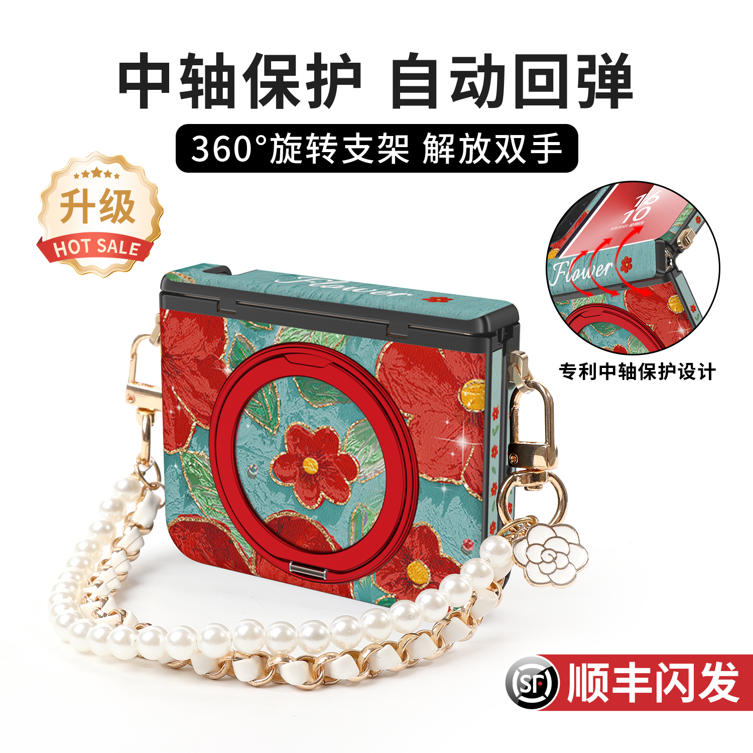 360旋转支架】可提可挎中轴全包