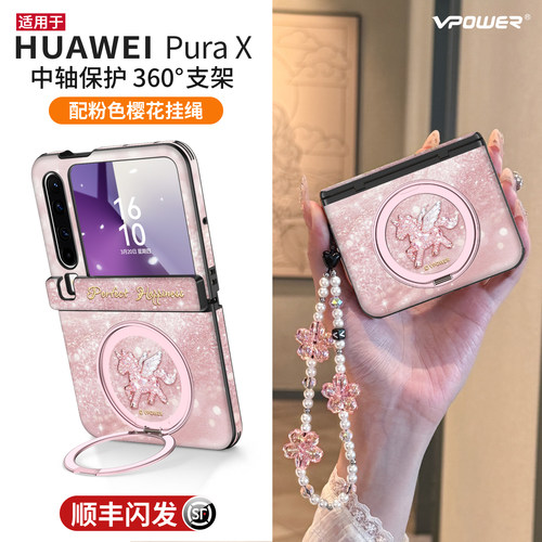 旋转支架全包带挂绳保护壳