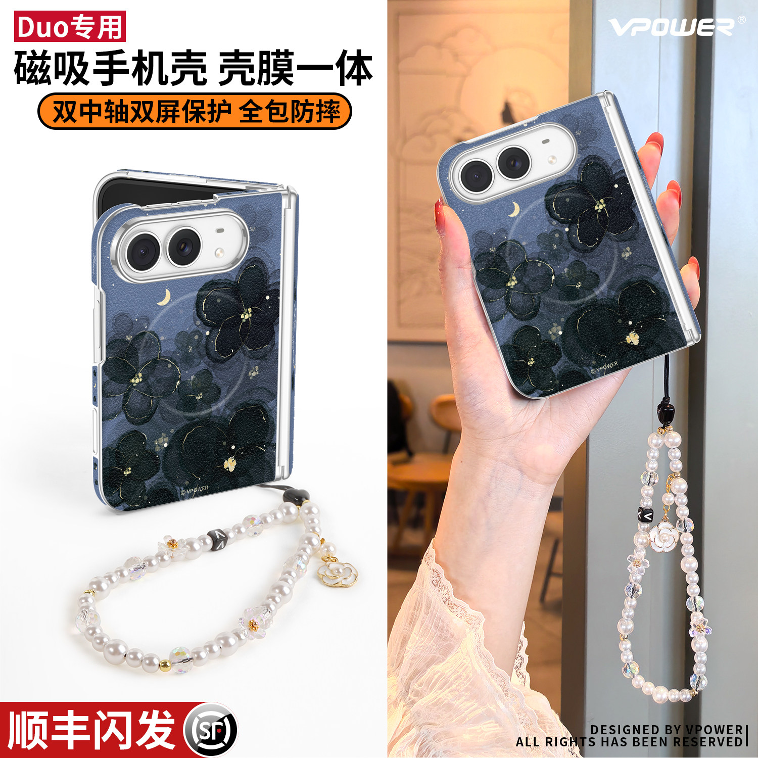 适用iPhoneDuo手机壳新款苹果Duo折叠屏iPhone磁吸Duo带挂绳手提iPhone18Dou中轴全包防摔ip多保护套壳膜一体