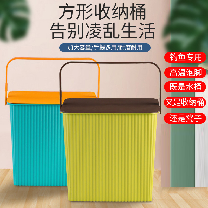 加厚带盖方形家用幼儿园收纳桶手提多用储物桶水桶塑料浴框洗澡篮