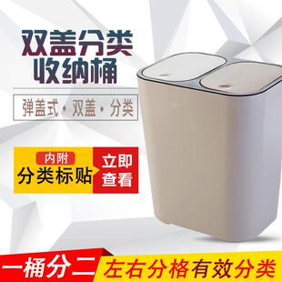 室内分类垃圾桶干湿分离上海家用厨房客厅双桶按压式带盖大收纳桶