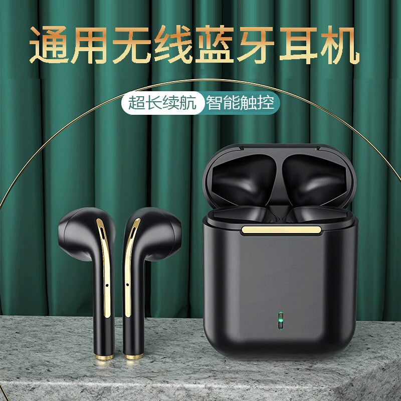 安卓通用无线蓝牙双耳机入耳塞式女生款可爱运动跑步超长待机续航降噪适用于华为苹果vivo荣耀novaoppo专用