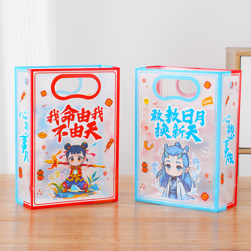新款哪吒手提袋敖丙伴手礼袋子六一幼儿园小朋友礼物糖果包装袋