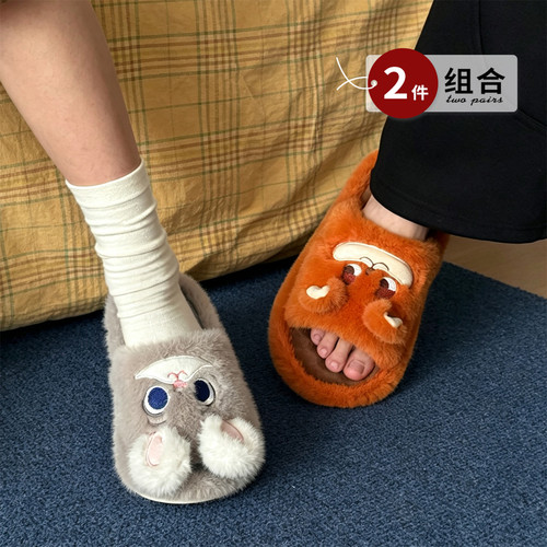两双装迪士尼一字棉拖男女正版