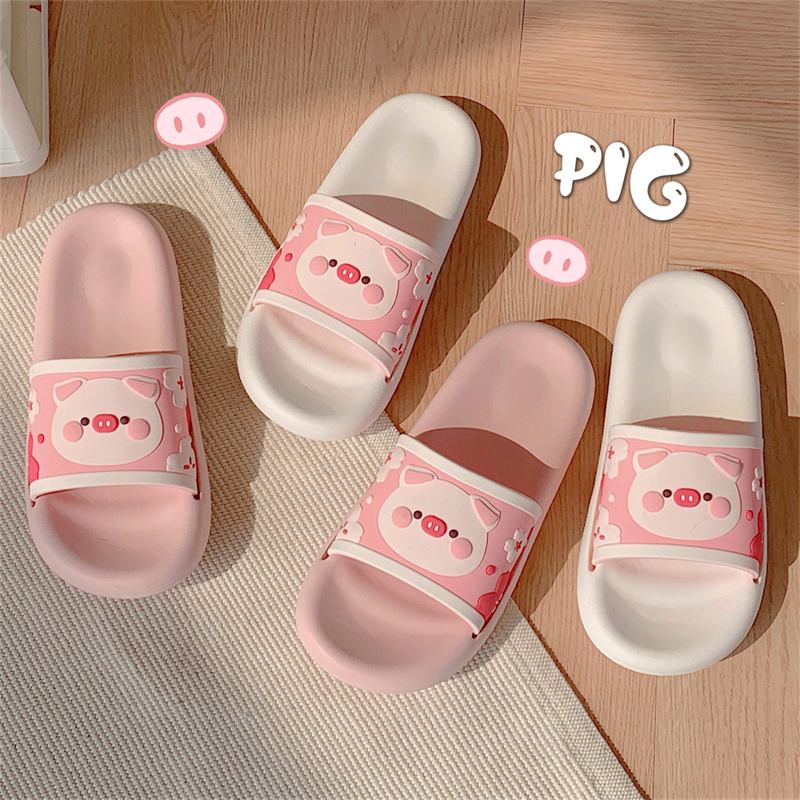 少女心小猪舒适防滑平底洗澡拖鞋
