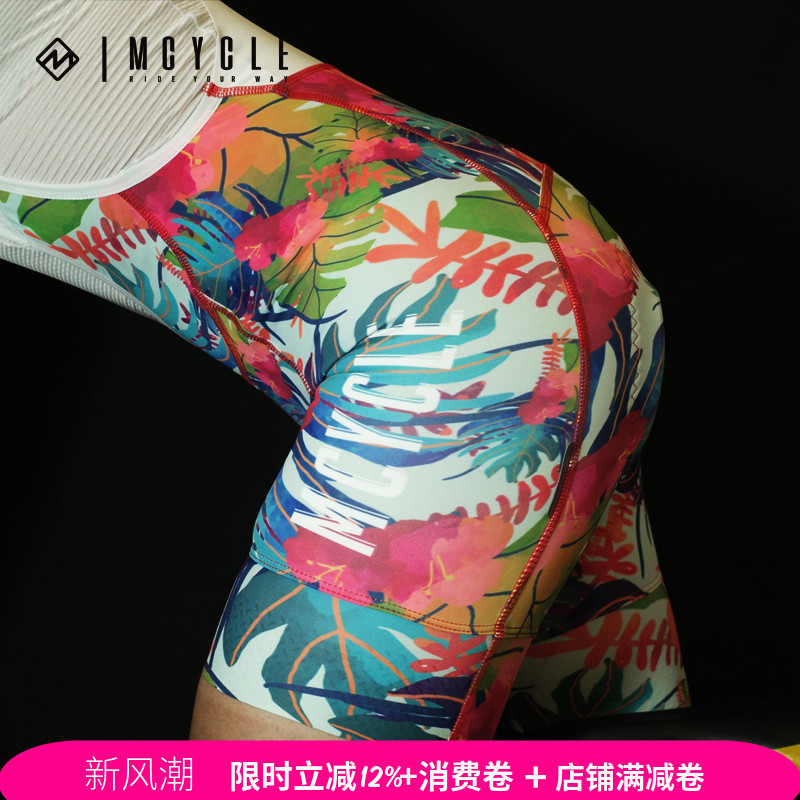 魅骑MCYCLE花裤子女骑行背带短裤自行车多色四分裤炸街龟背叶