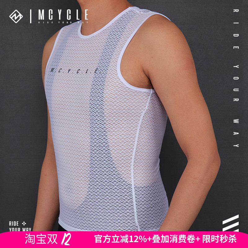 魅骑mcycle骑行背心高弹透气