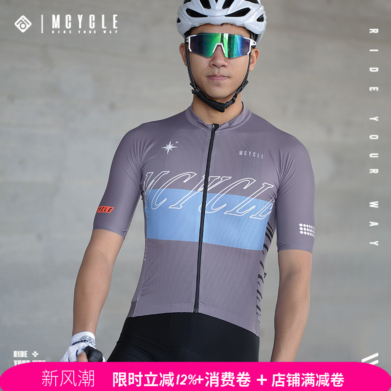 魅骑骑行短袖速干透气