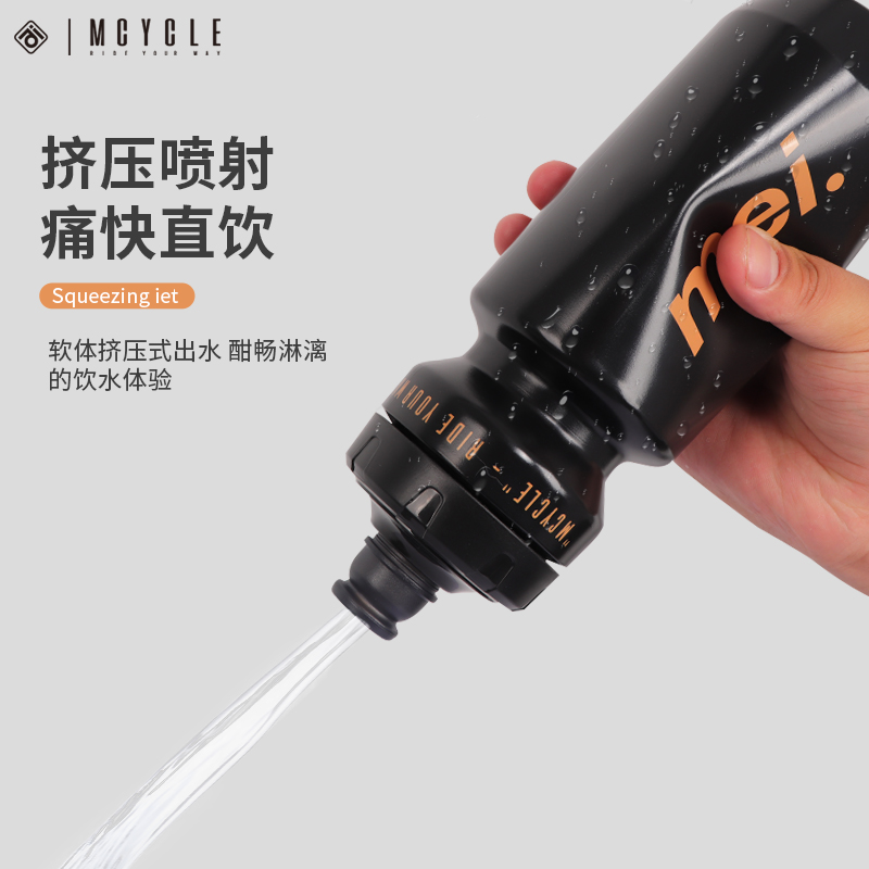 魅骑mcycle骑行水壶山地公路车