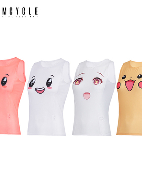 魅骑mcycle骑行背心女公路自行车排汗打底衫速干透气内搭笑脸背心