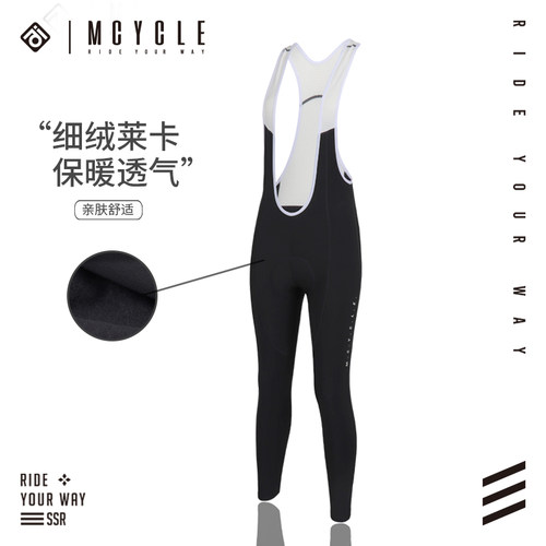 魅骑背带抓绒长裤保暖透气背带