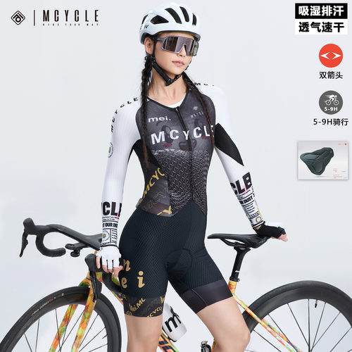 骑行服连体长袖男女公路车双箭头