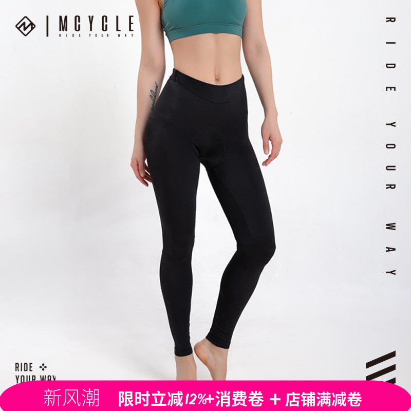 魅骑mcycle骑行长裤女款
