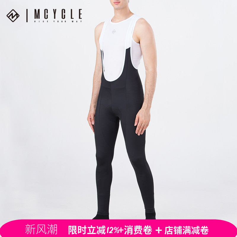 魅骑mcycle骑行长裤背带速干