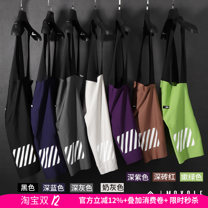 魅骑骑行短裤一体无痕背带