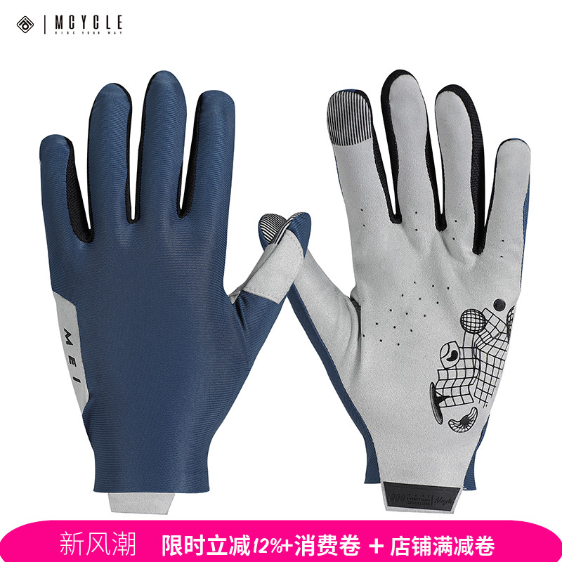 魅骑骑行手套全指透气运动防晒