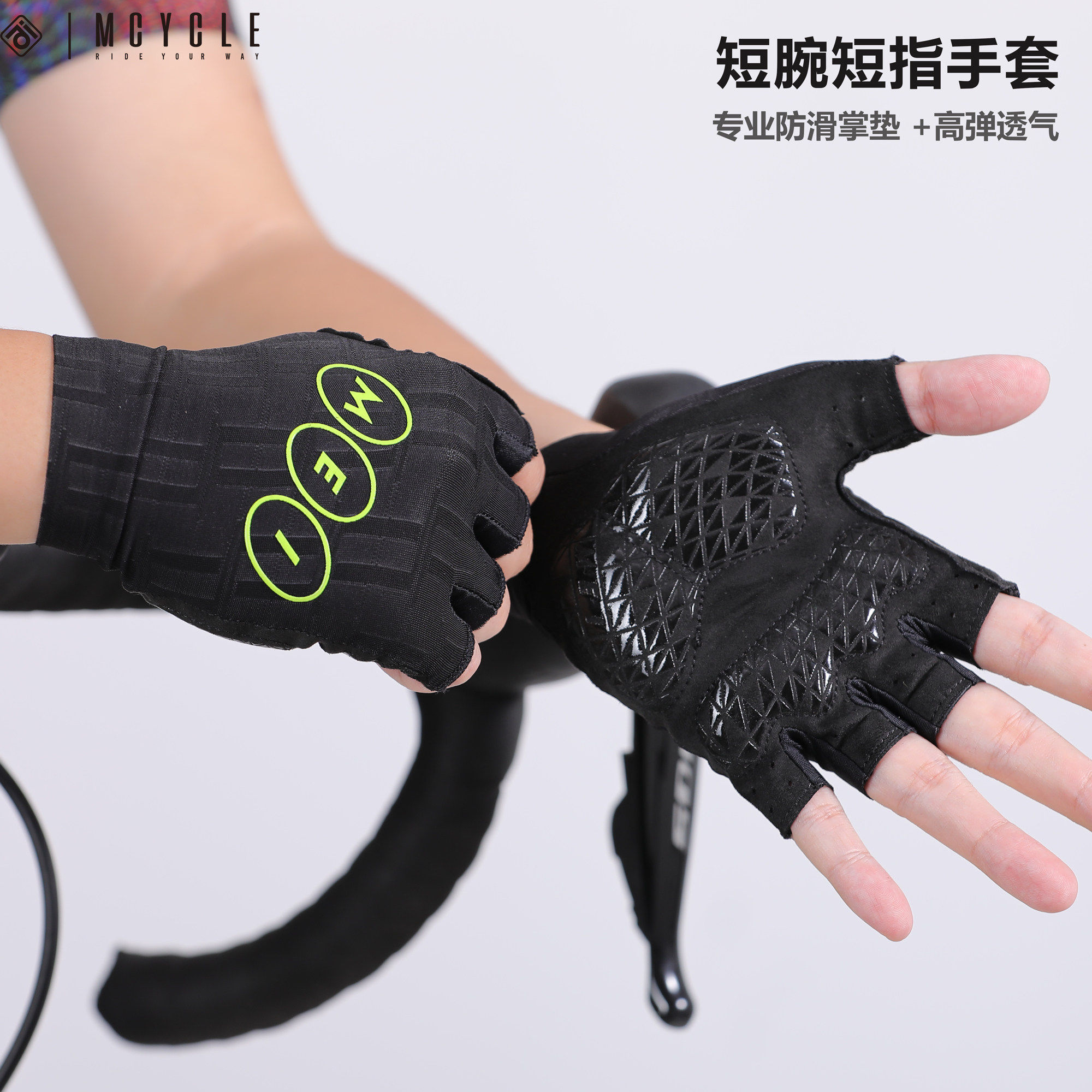 魅骑mcycle骑行手套半指减震男女公路山地自行车短指防滑专业装备,自行车/骑行装备/零配件,自行车手套,淘宝优惠券,粉丝福利购,淘宝优惠卷