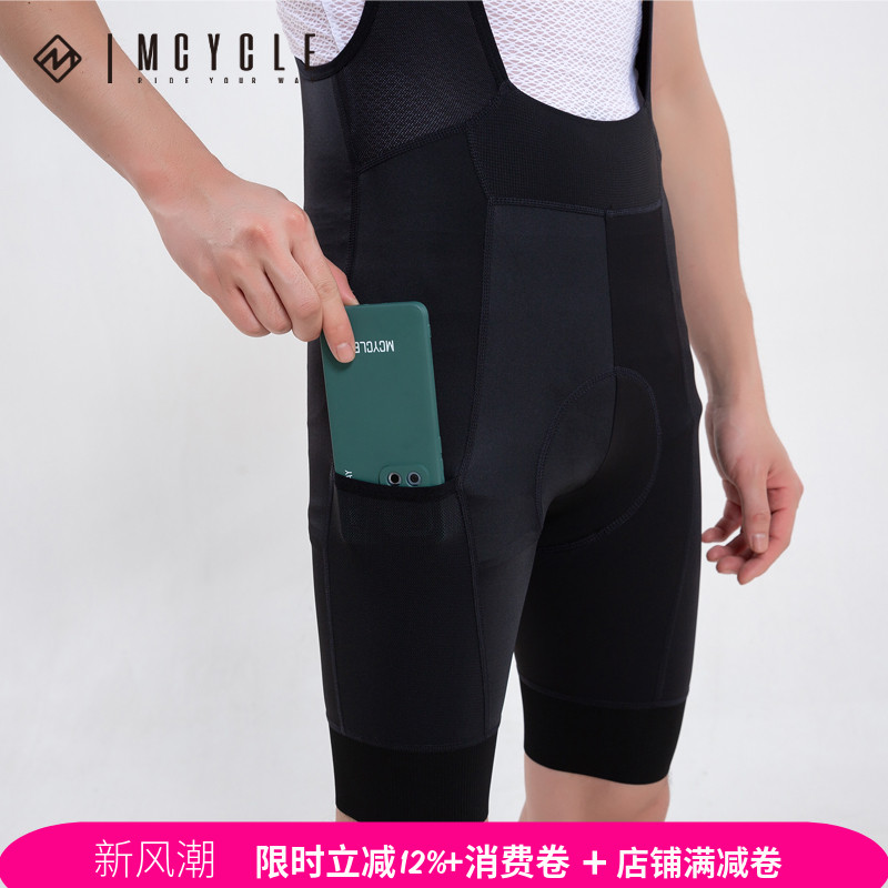 魅骑骑行短裤男女款双色可选