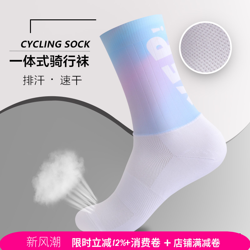 魅骑YEP印花骑行袜男女公路自行车专业速干透气运动袜子夏MCYCLE