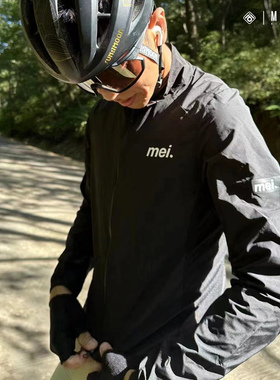 魅骑骑行服轻量化防风风衣男女透气公路自行车秋冬速干防水外套