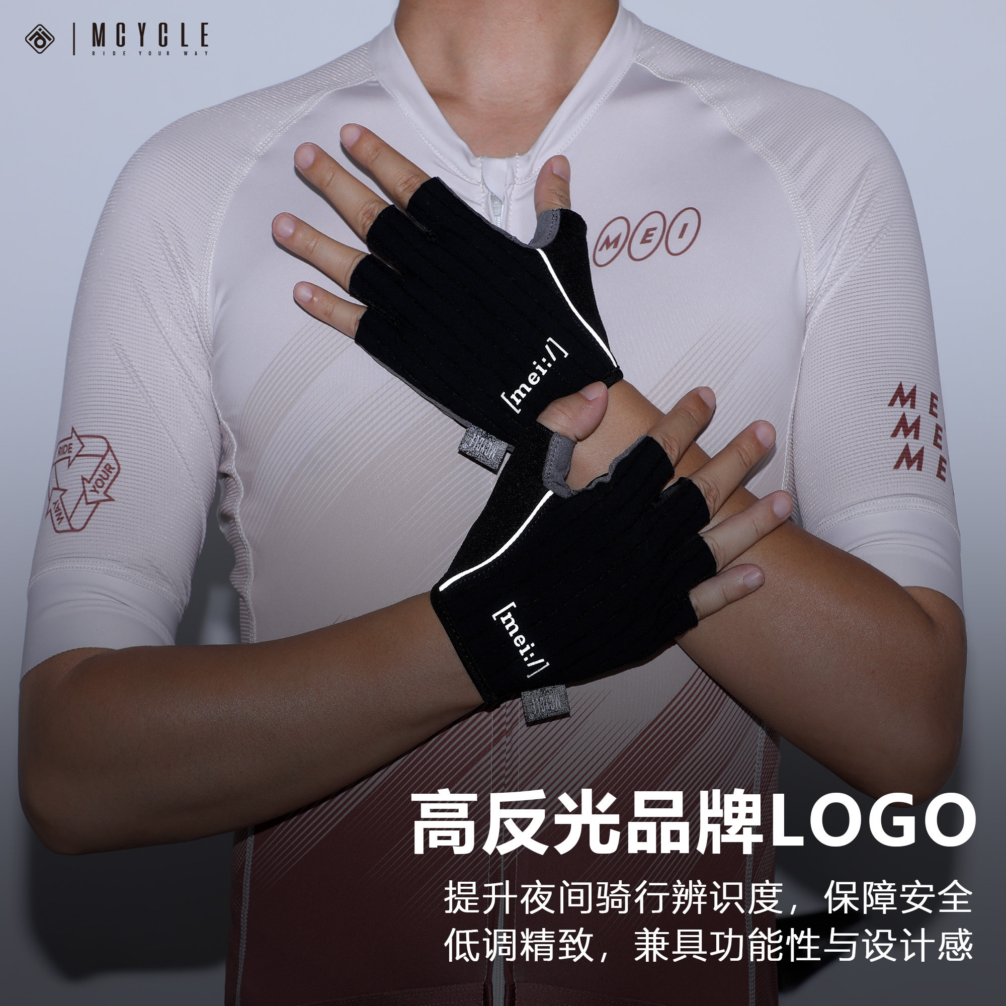 魅骑自行车骑行手套减震防滑装备