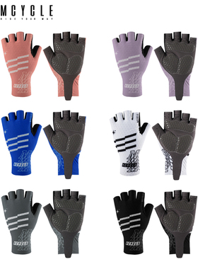 魅骑MCYCLE骑行短指手套公路自行车手套减震速干耐磨速干透气沧溟