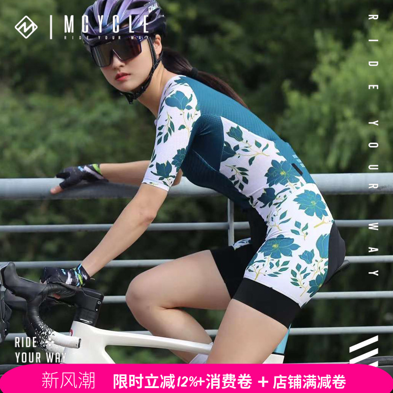 魅骑连体服速干透气郁金香女款