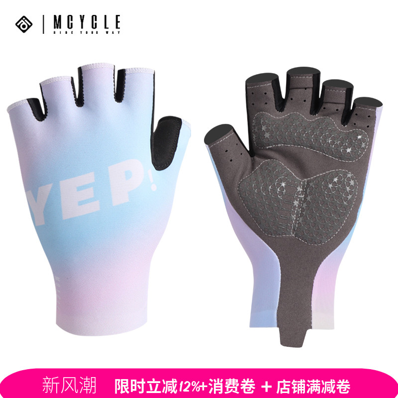 魅骑mcycle骑行短指手套YEP夏季男女公路车山地车半指训练手套