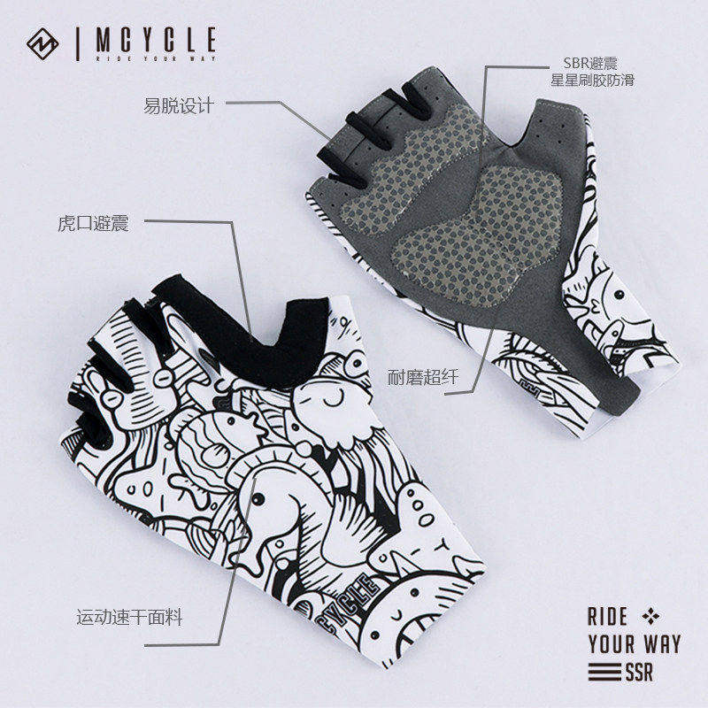 魅骑mcycle骑行短指公路自行山地车手套夏秋速干透气反光减震装备,自行车/骑行装备/零配件,自行车手套,淘宝优惠券,粉丝福利购,淘宝优惠卷