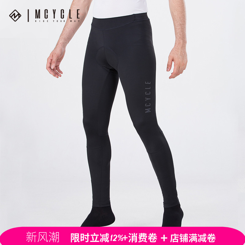 魅骑骑行长裤速干透气反光避震