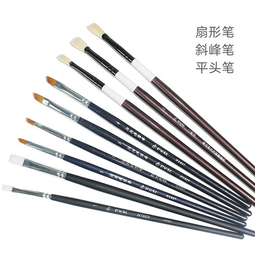 猪鬃毛鱼尾扇形笔水粉笔套装美术专用斜峰笔平头笔单支学生用专业画笔手绘儿童初学者色彩颜料丙烯油画笔