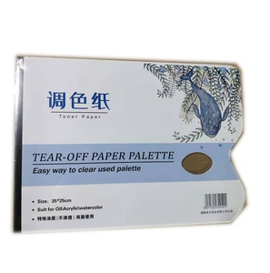 奈尔画中人 双面调色纸 可揭式可撕色彩调色纸水粉丙烯油画一次性免水洗美术生绘画调色板30页/本