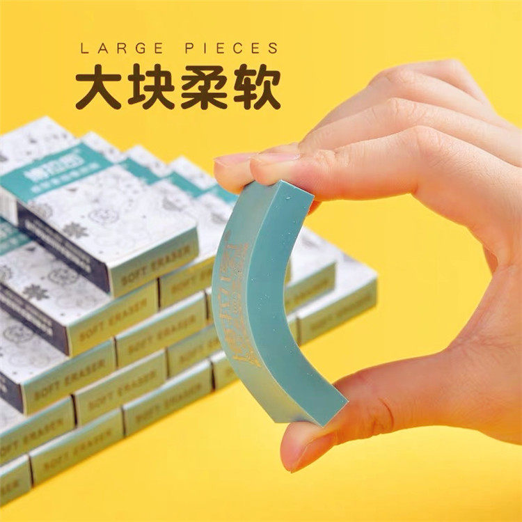 博拉图美术素描橡皮擦不留痕学生速写专用大块美术绘画铅笔专用可塑橡皮学生画画专用软橡皮擦|msdalam kategori Kamus elektronik/buku kertas elektronik/alat tulis, bekalan sekolah setiap hari, pemadam - dari Buy2taobao.com untuk memberikan perkhidmatan ejen Taobao profesional membeli