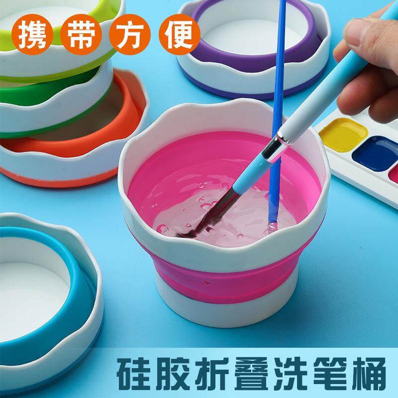 洗笔桶天蓝色款  可折叠伸缩水桶少儿小号涮笔筒国画颜料水粉水彩画画