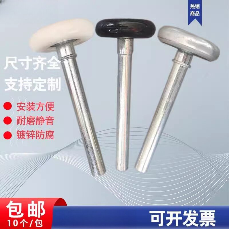 翻板车库门轮子车库门小白轮滚轮尼龙轮滑轮轱辘轨道轮车库门配件