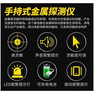 希玛手持金属探测器安检仪高精度灵敏考场手机探测仪器安检门器