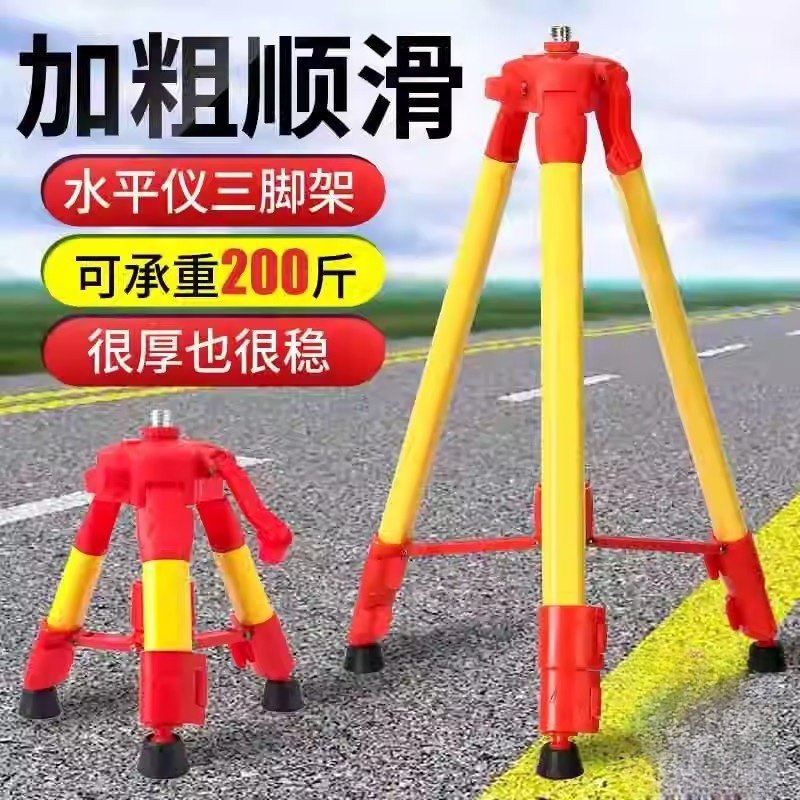 平水仪升降杆激光水平仪 三角支架升降台伸缩支撑杆 墙上支架配件,五金/工具,水平仪,淘宝优惠券,粉丝福利购,淘宝优惠卷