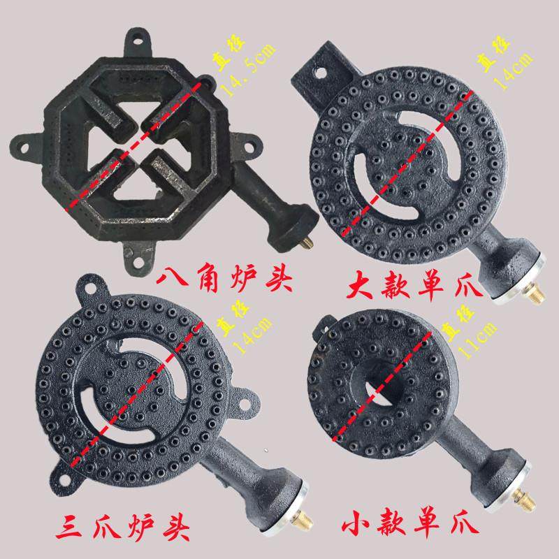 商用炉头煲仔饭炉头砂锅炉头厨房炉头灶具配件煤气液化气燃气家用,五金/工具,炉头,淘宝优惠券,粉丝福利购,淘宝优惠卷