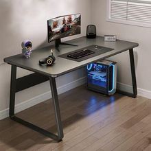 电脑桌台式家用电竞桌子游戏卧室桌简约轻奢办公桌书桌学生写字桌