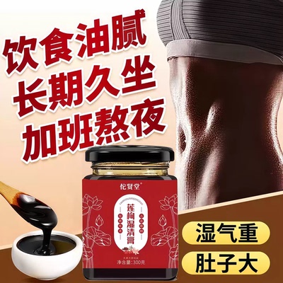 梦华清果膏季盛 空山梦华 风行雨华膏 云间月华 月华落日膏季盛堂