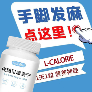 【正品官方】Z0佐瑞可康洛宁左瑞可面部神经跳动面肌痉挛yyrix