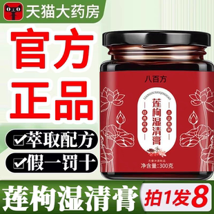 春二季禾元青堂 元清堂雪天寒云 花草闲云元清堂 元清堂松竹素云