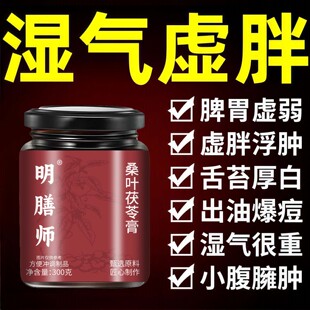 山禾安舒方 山禾康兰方 山禾轻颜方 山禾春宁方 山禾柳燕方