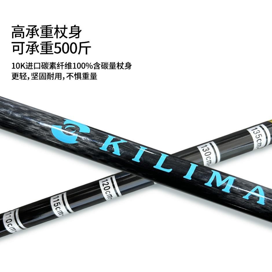 KILIMA乞力马登山杖超轻10K碳纤维伸缩防滑轻便爬山徒步装备户外
