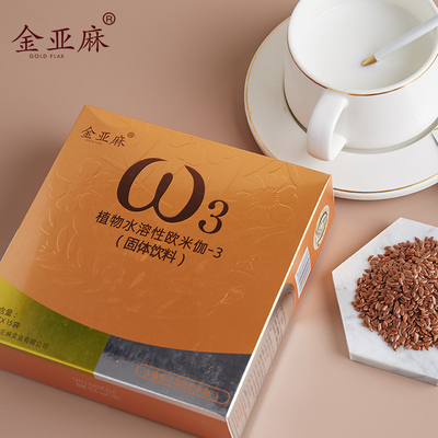 金亚麻速溶粉欧米伽3亚麻酸提升记忆力纯植物提炼易吸收鱼油平替