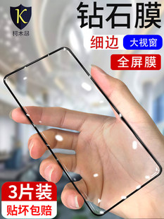 适用Redmi PRO护眼抗蓝光小米手机屏幕贴膜MIUI防指纹K20pro前保护膜 K30Pro钢化膜红米K30大视窗全屏覆盖K20