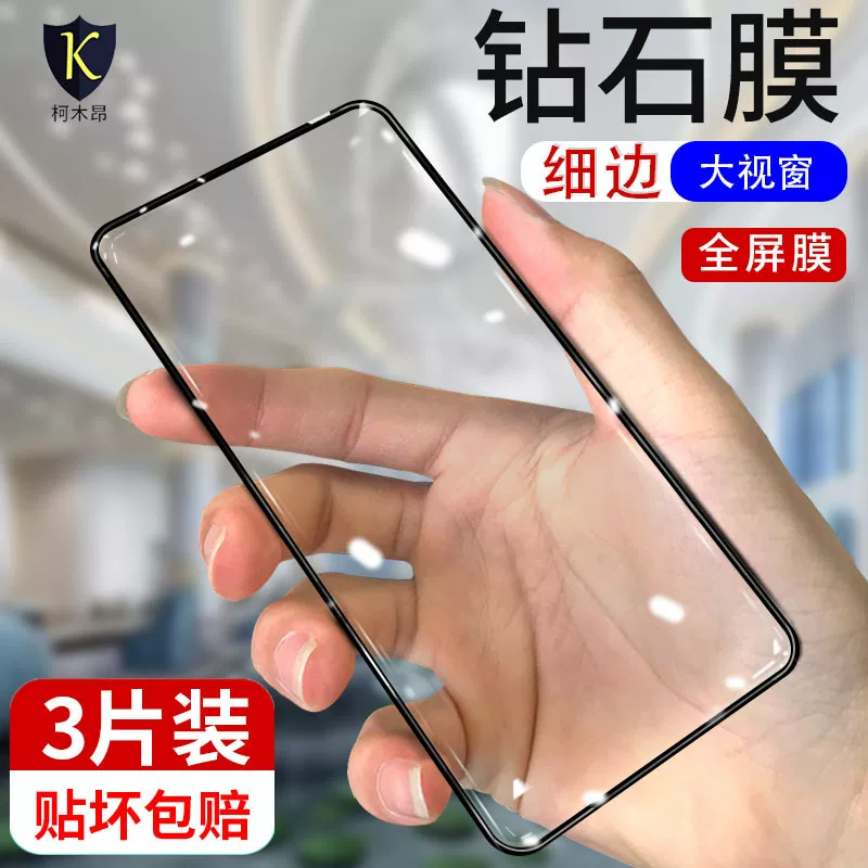 Защитная термостойкая пленка Honor V30Pro, пленка Honor V30 с полноэкранным покрытием, совместимая с экраном мобильного телефона Huawei Pro