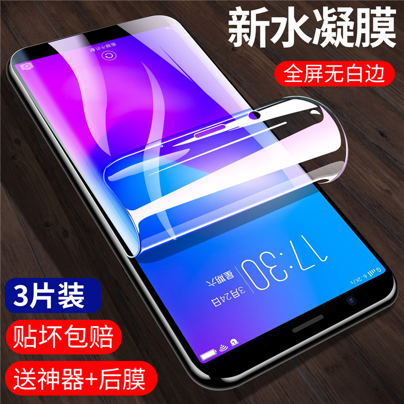 适用oppor11s钢化水凝膜r11s plus全屏覆盖钢化膜OPPO护眼抗蓝光手机屏幕贴膜R11ST防指纹磨砂曲面软膜保护膜 3C数码配件 手机贴膜 原图主图